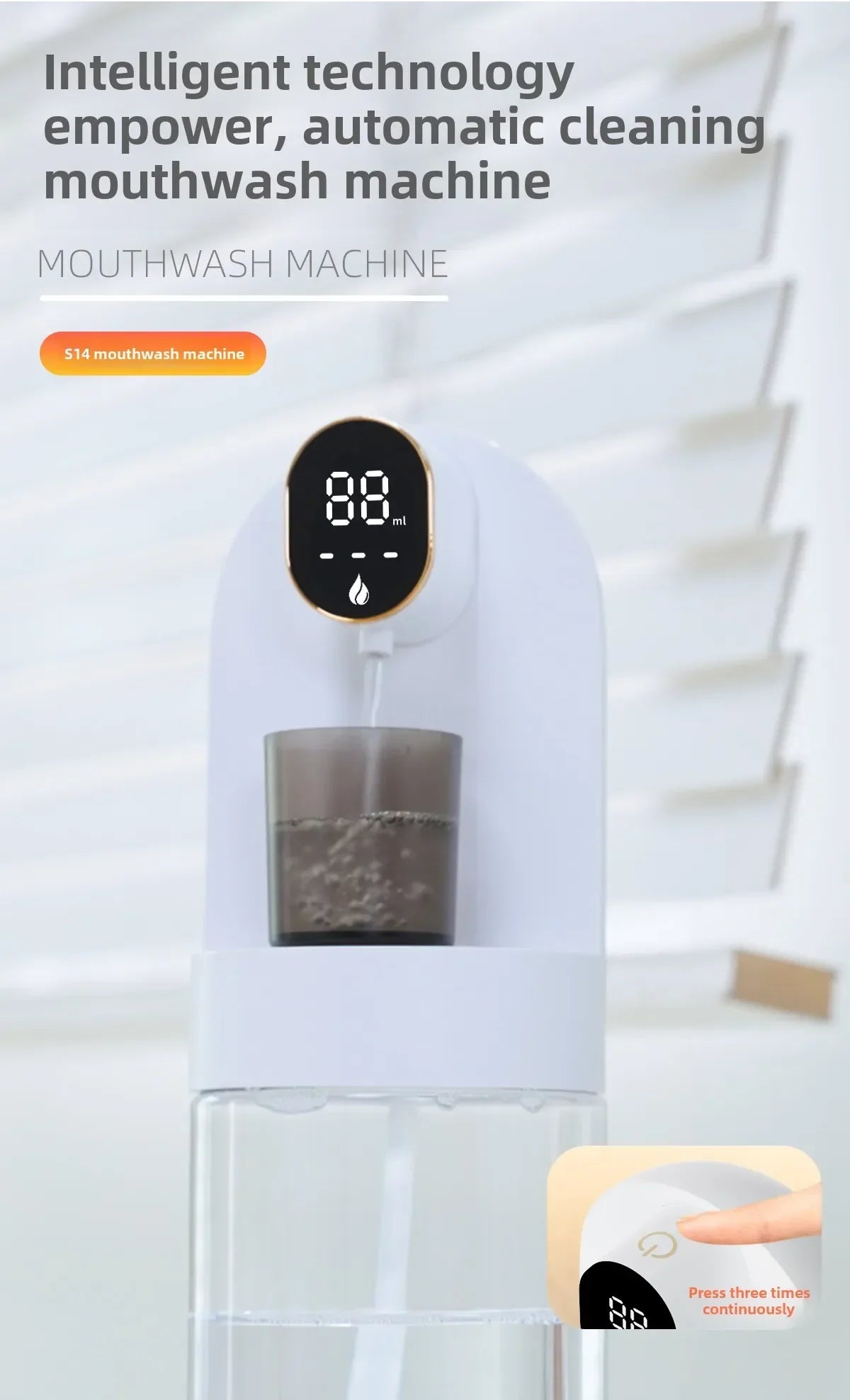 smart as-600md 600ml mouthwash dispenser – wall mounted with magnetic induction & auto-cleaning